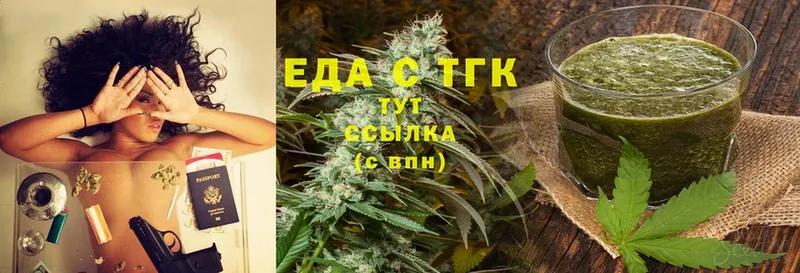 Canna-Cookies конопля  Владикавказ 