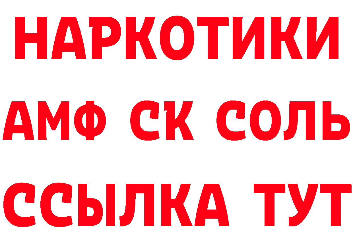 Где продают наркотики? это клад Владикавказ